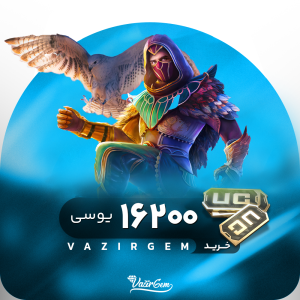 خرید 16200 یوسی پابجی موبایل